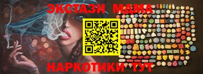 марки nbome Ставрополь