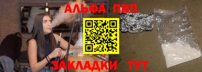 марки nbome Ставрополь