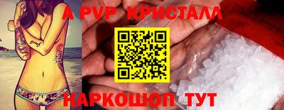 меф VHQ Среднеуральск