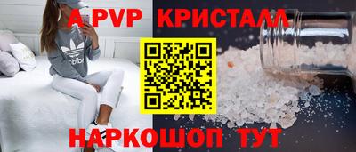 меф VHQ Среднеуральск