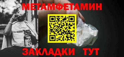 меф VHQ Среднеуральск