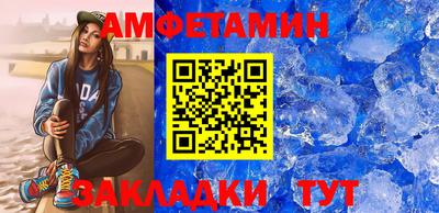 меф VHQ Среднеуральск