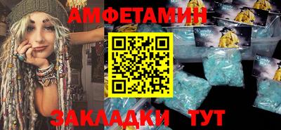 каннабис Старая Купавна