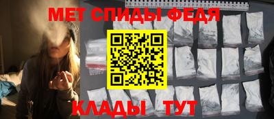 марки nbome Ставрополь
