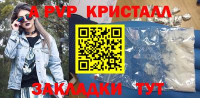 каннабис Старая Купавна