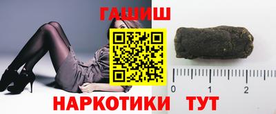 каннабис Старая Купавна