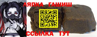 каннабис Старая Купавна