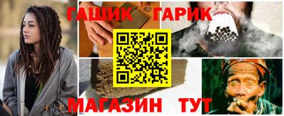 каннабис Старая Купавна