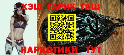 каннабис Старая Купавна