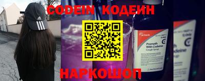 марки nbome Ставрополь