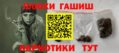 каннабис Старая Купавна