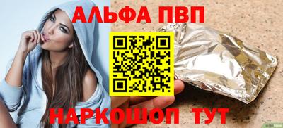 марки nbome Ставрополь