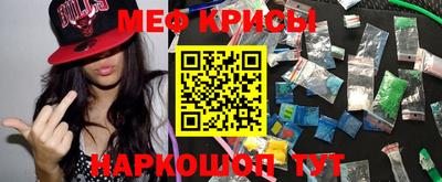 каннабис Старая Купавна