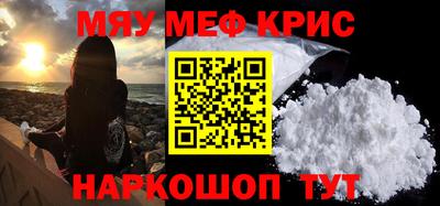 меф VHQ Среднеуральск
