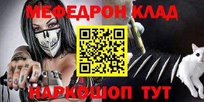 каннабис Старая Купавна