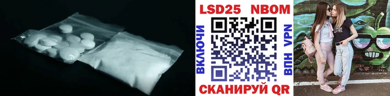 LSD-25 экстази кислота  Спасск-Дальний 