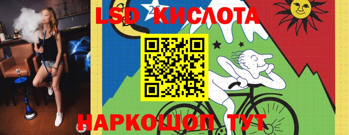 Лсд 25 экстази кислота  LSD-25 экстази  Вход с VPN  mega   Лсд 25 экстази ecstasy  Спасск-Дальний 