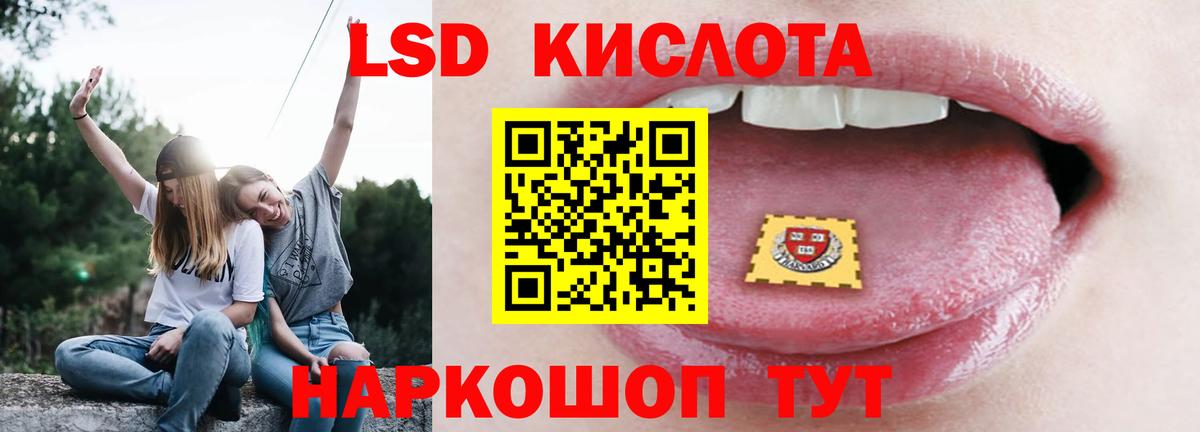 ГЕРОИН Спасск-Дальний