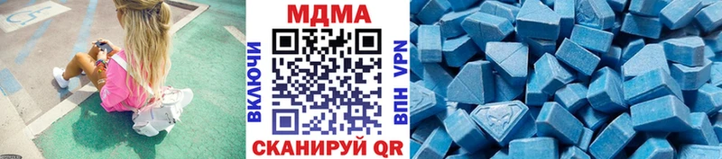 МДМА кристаллы  купить  сайты  маркетплейс Telegram  Спасск-Дальний 