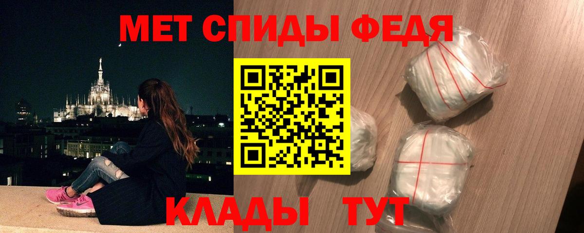 Гашиш  АМФ кристаллы  A PVP СОЛЬ   Вход с VPN  МДМА  МАРИХУАНА  Спасск-Дальний  Меф МЯУ МЯУ кристаллы  ТГК 