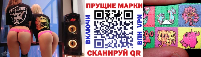 hydra ссылка  купить наркоту  Спасск-Дальний  Марки N-bome 1,5мг 