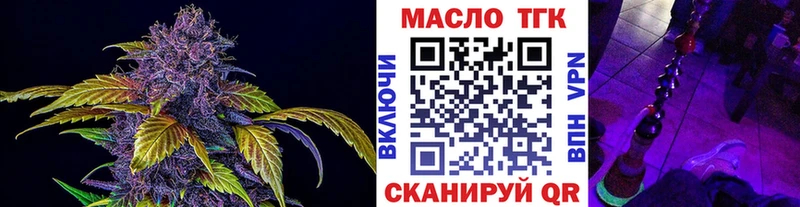 купить  сайты  блэк спрут   ТГК жижа  Спасск-Дальний 